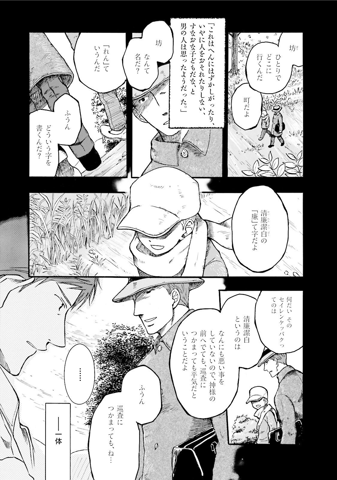 P10