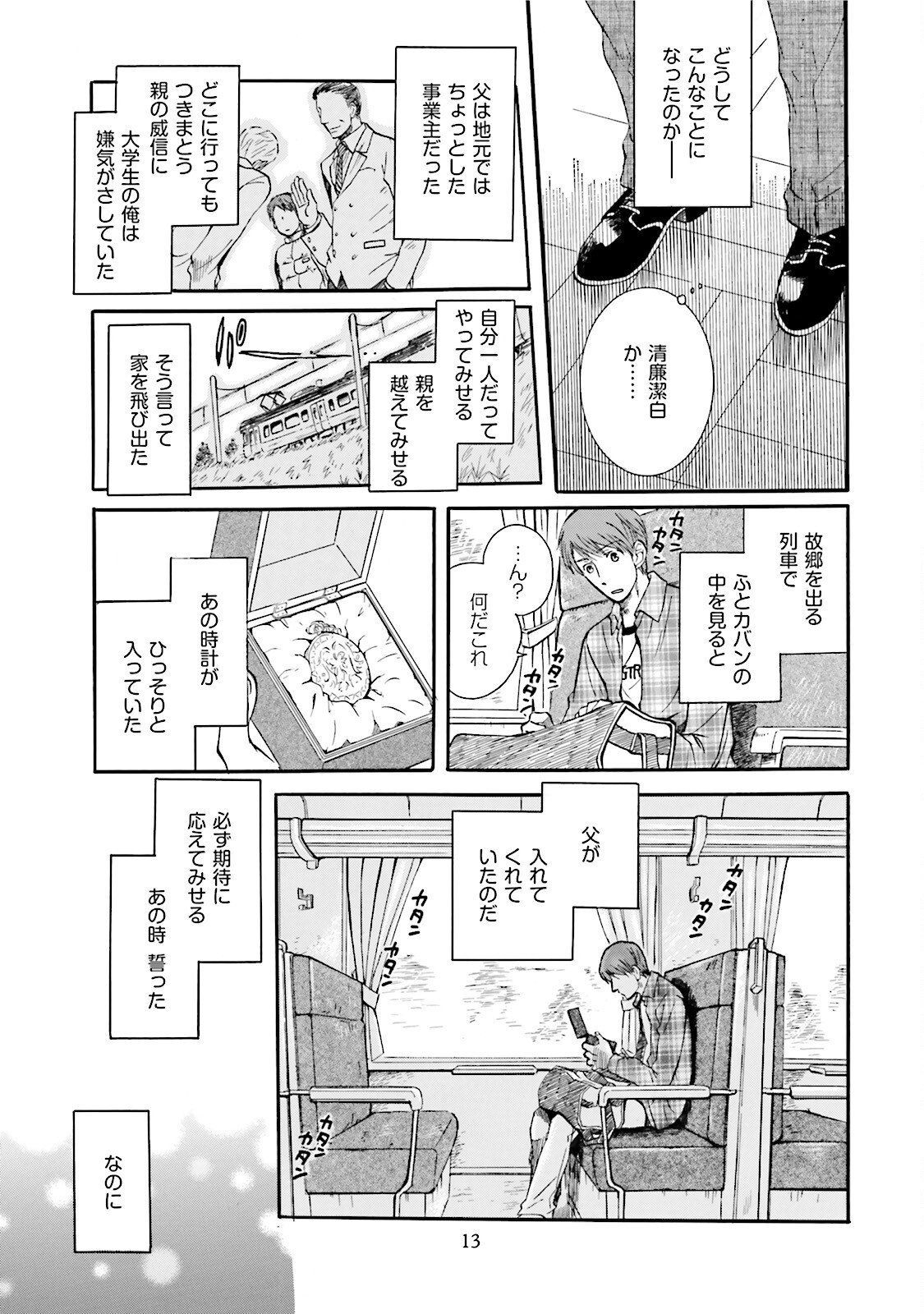 P11