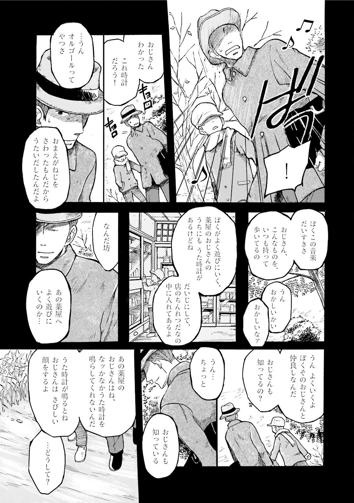 P13