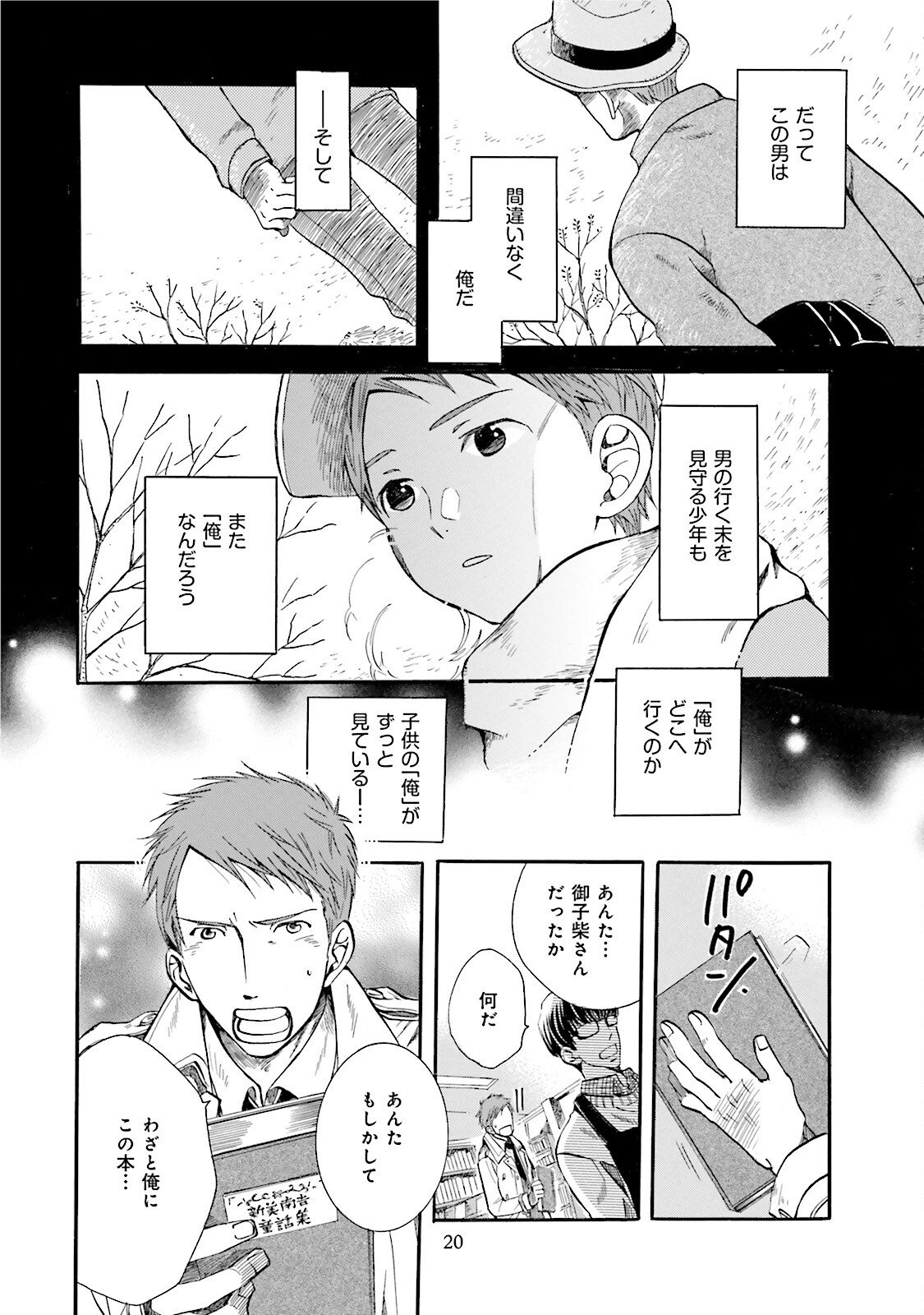 P18