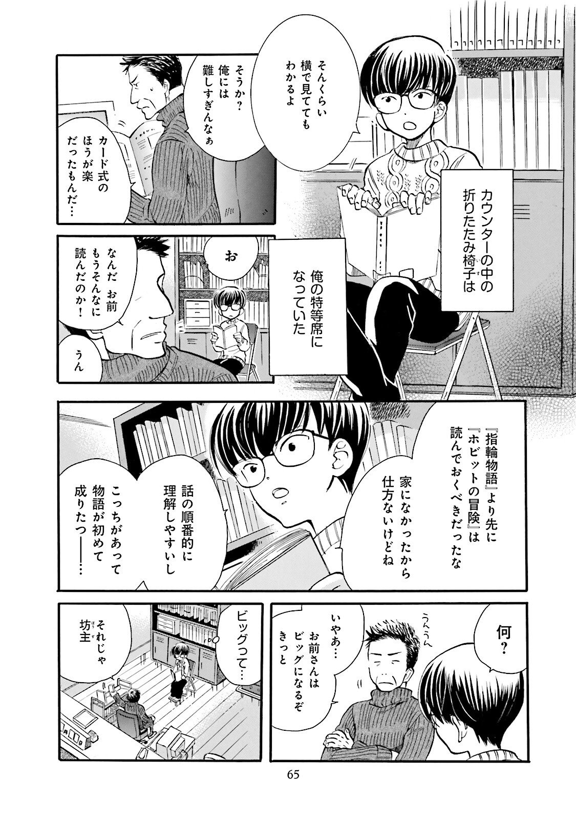 P3