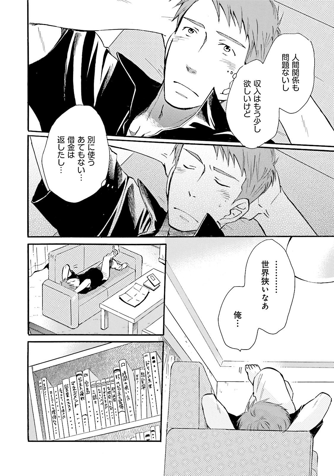 P10