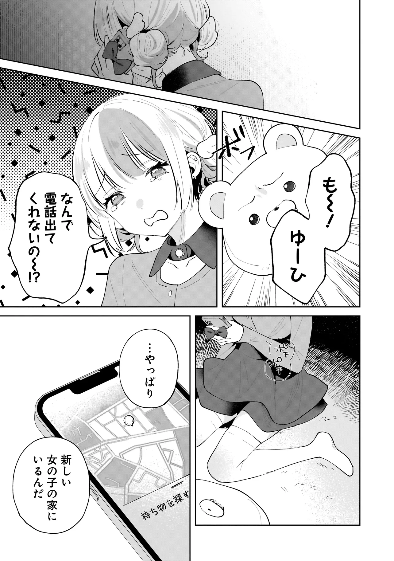 P13
