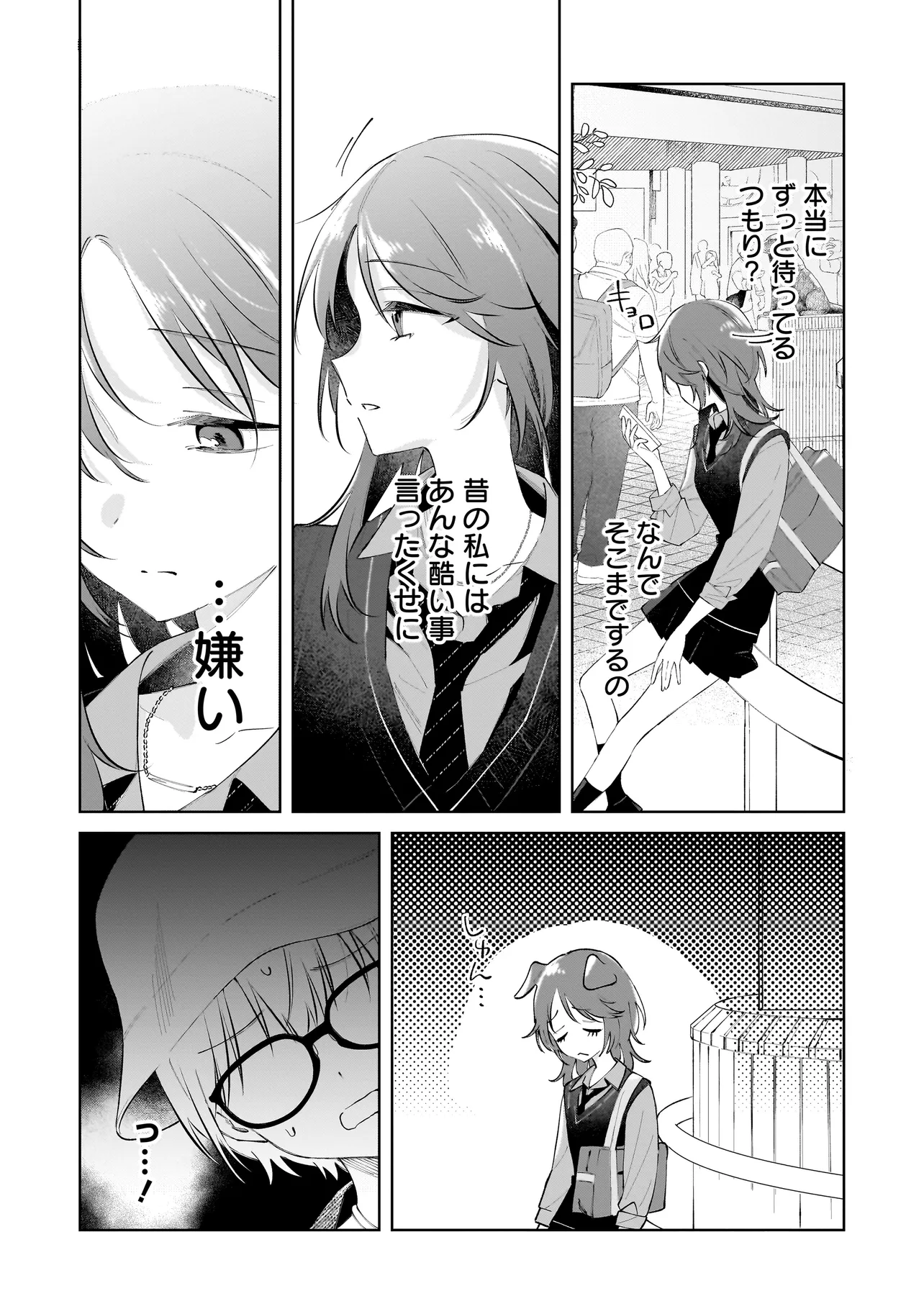 P23