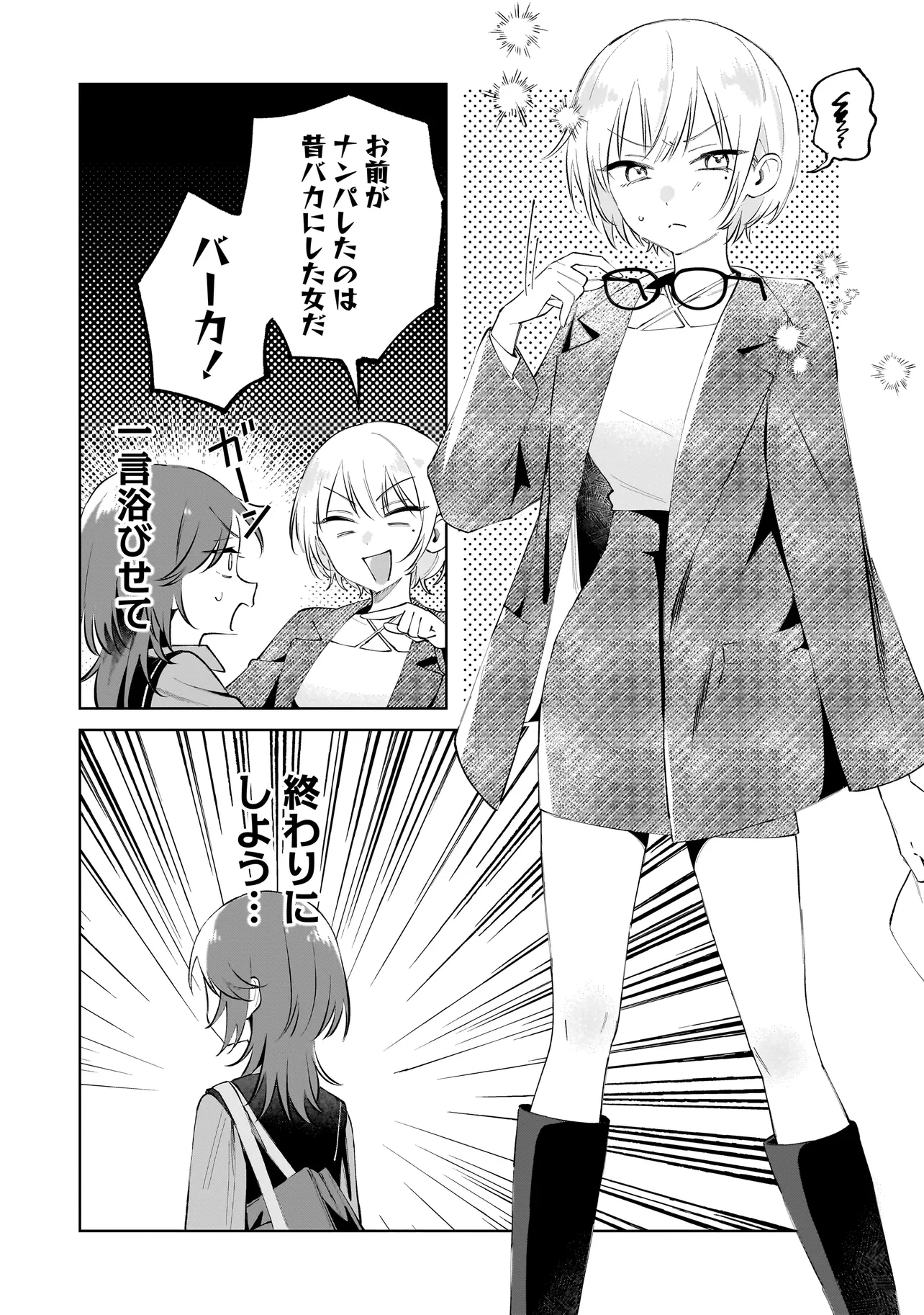 P24