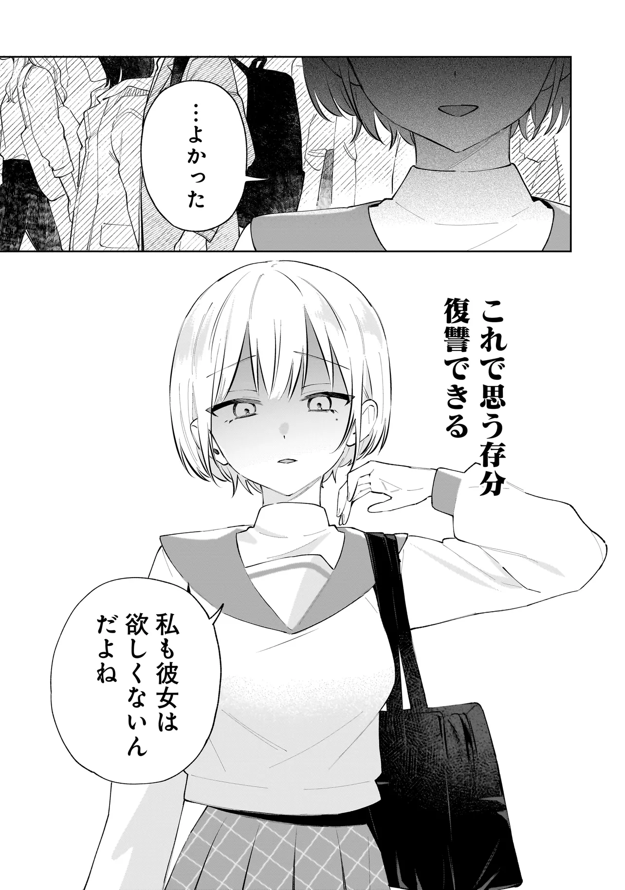 P34