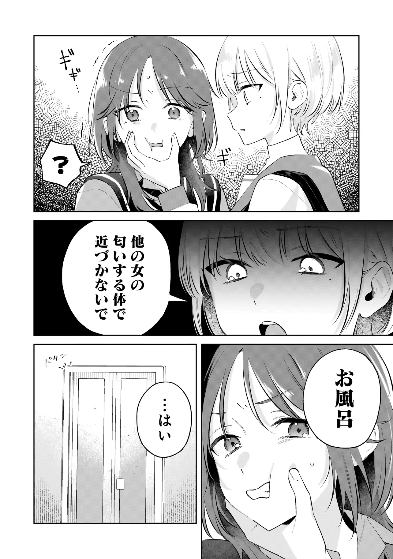 P37