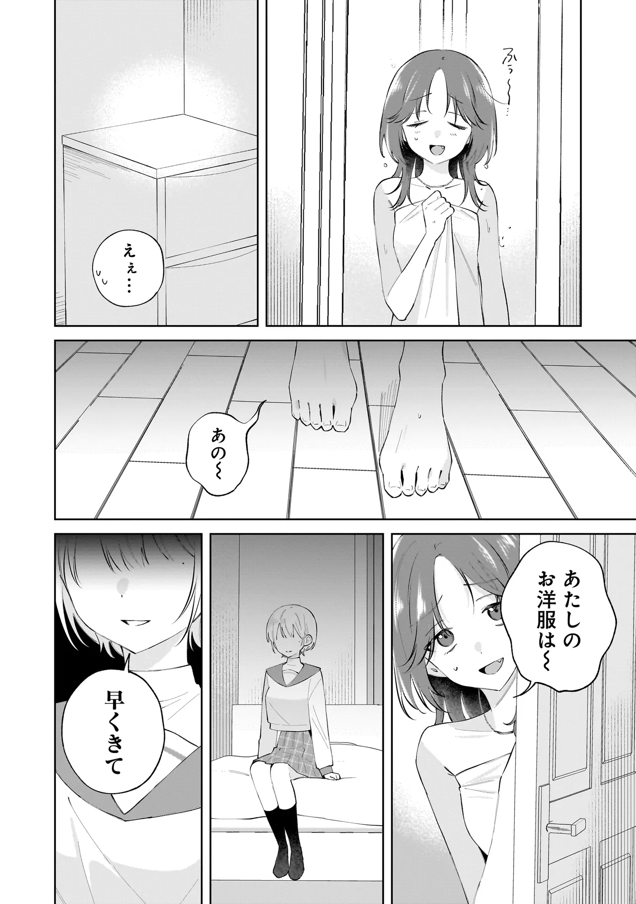 P39