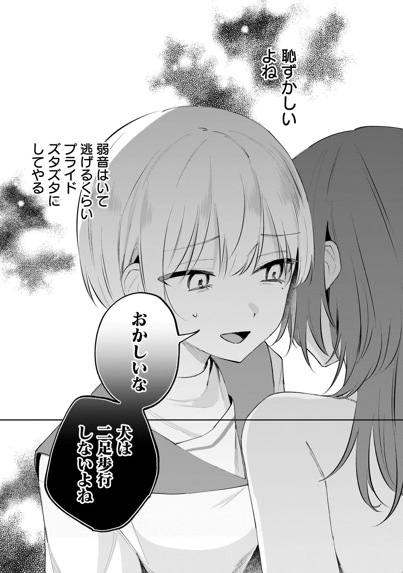 P42