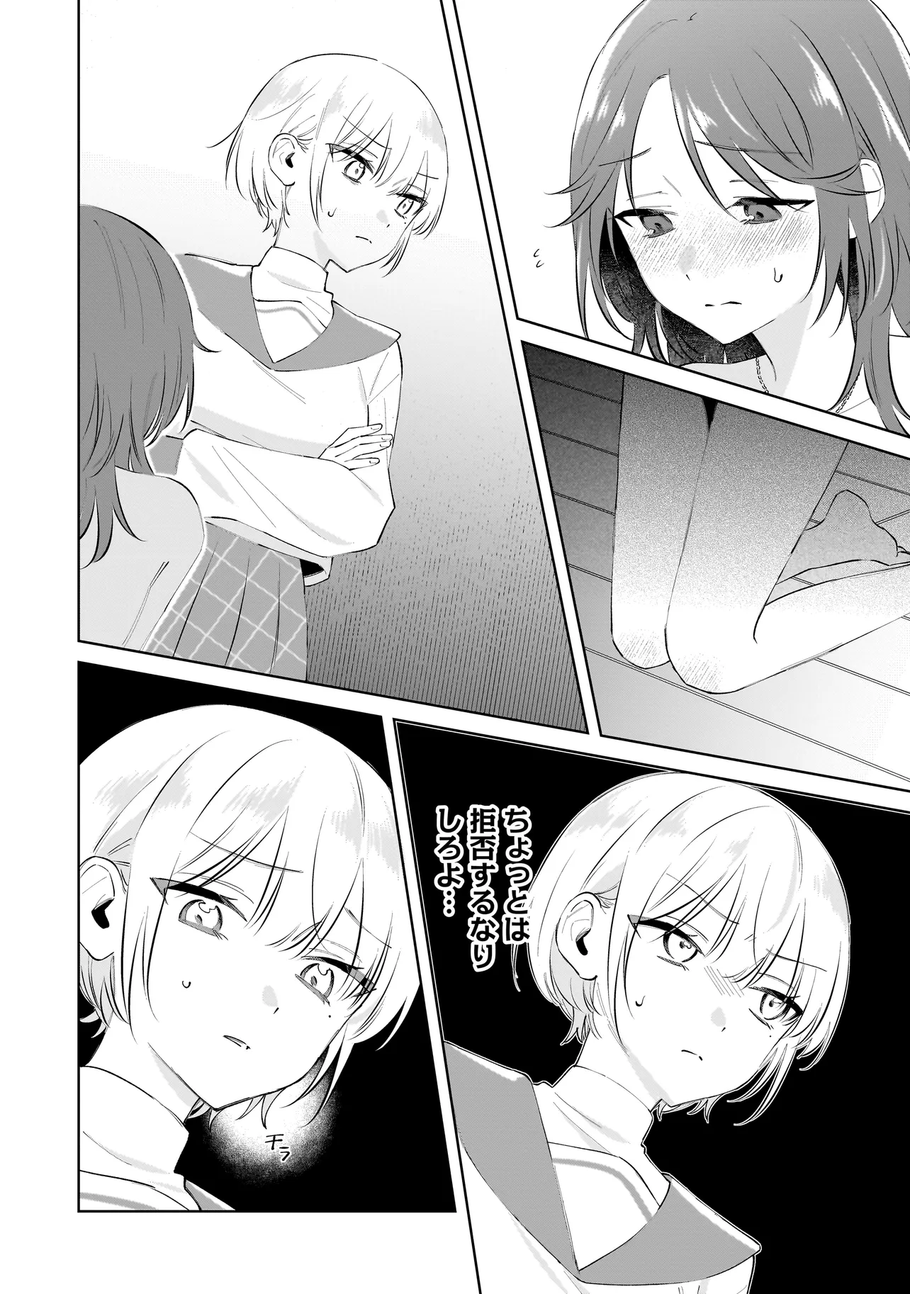 P43
