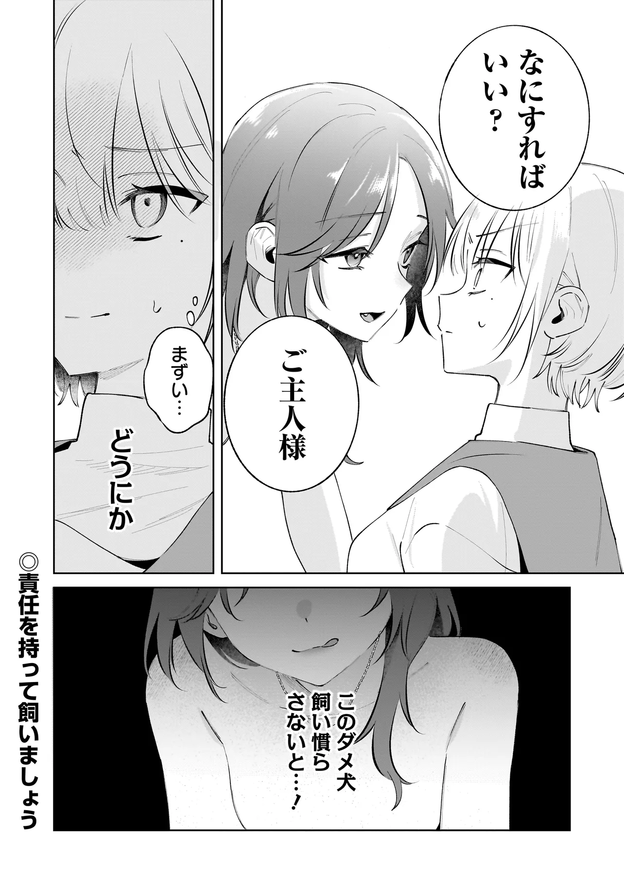 P47