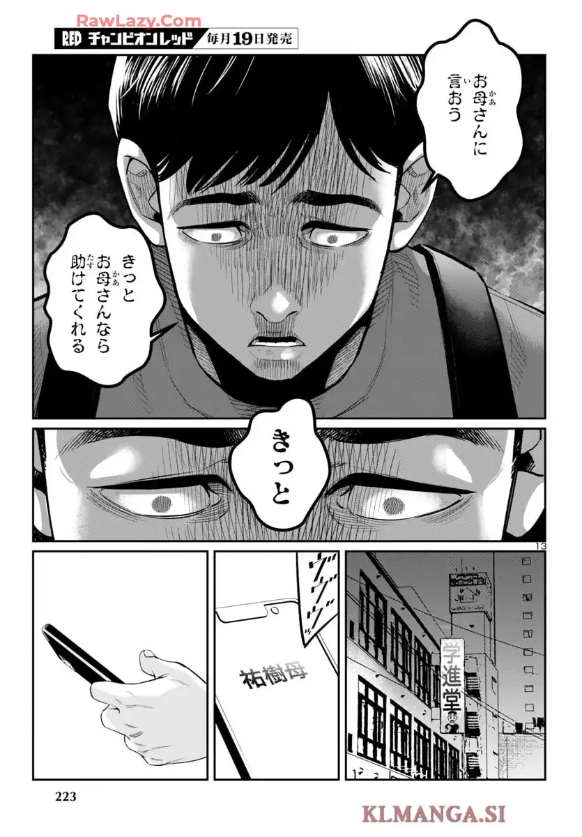 P13