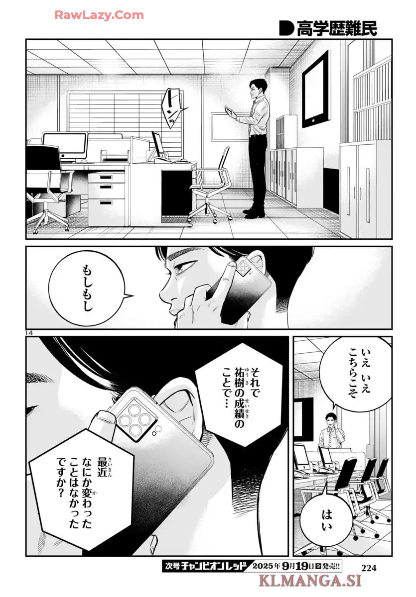 P14