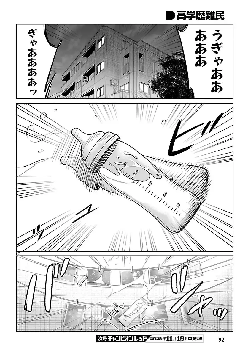 P10