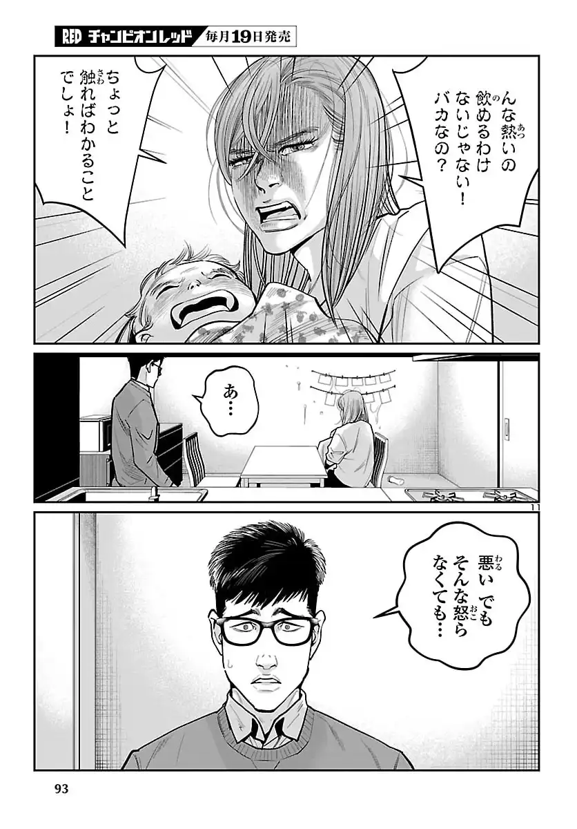 P11