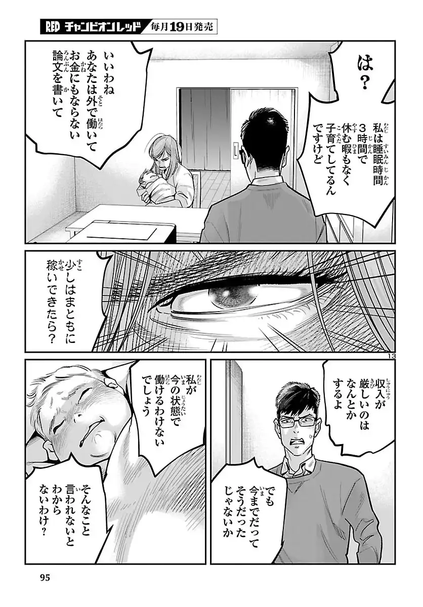 P13