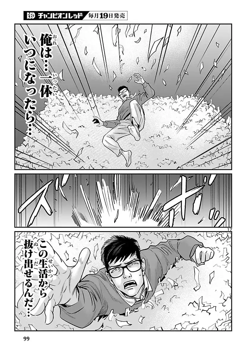 P17