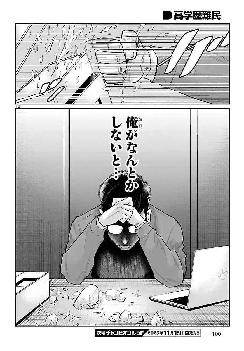 P18