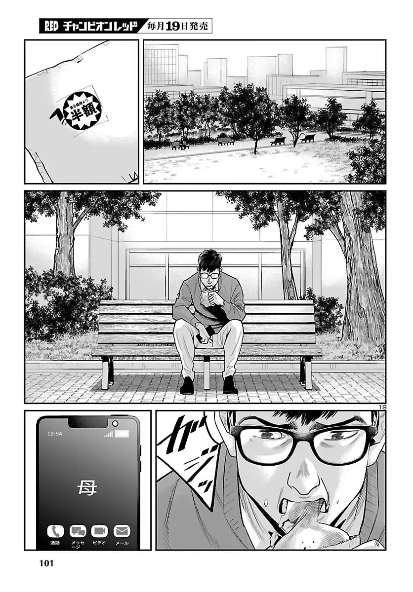 P19