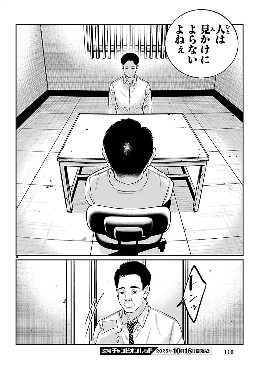 P8