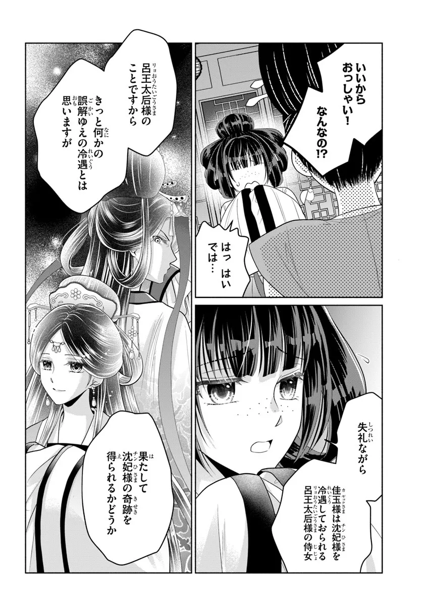 P12