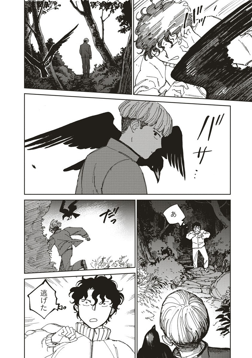 P28