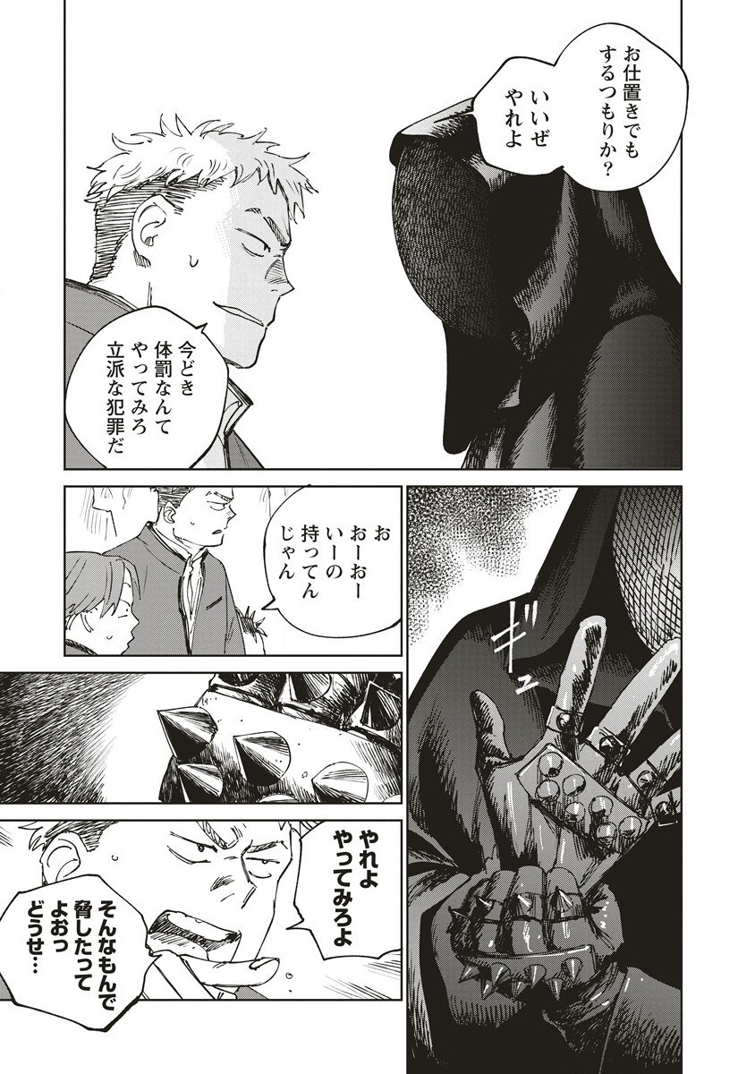 P11