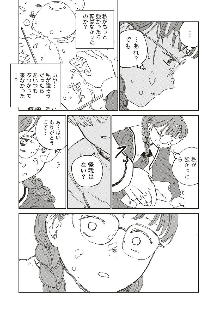 P33