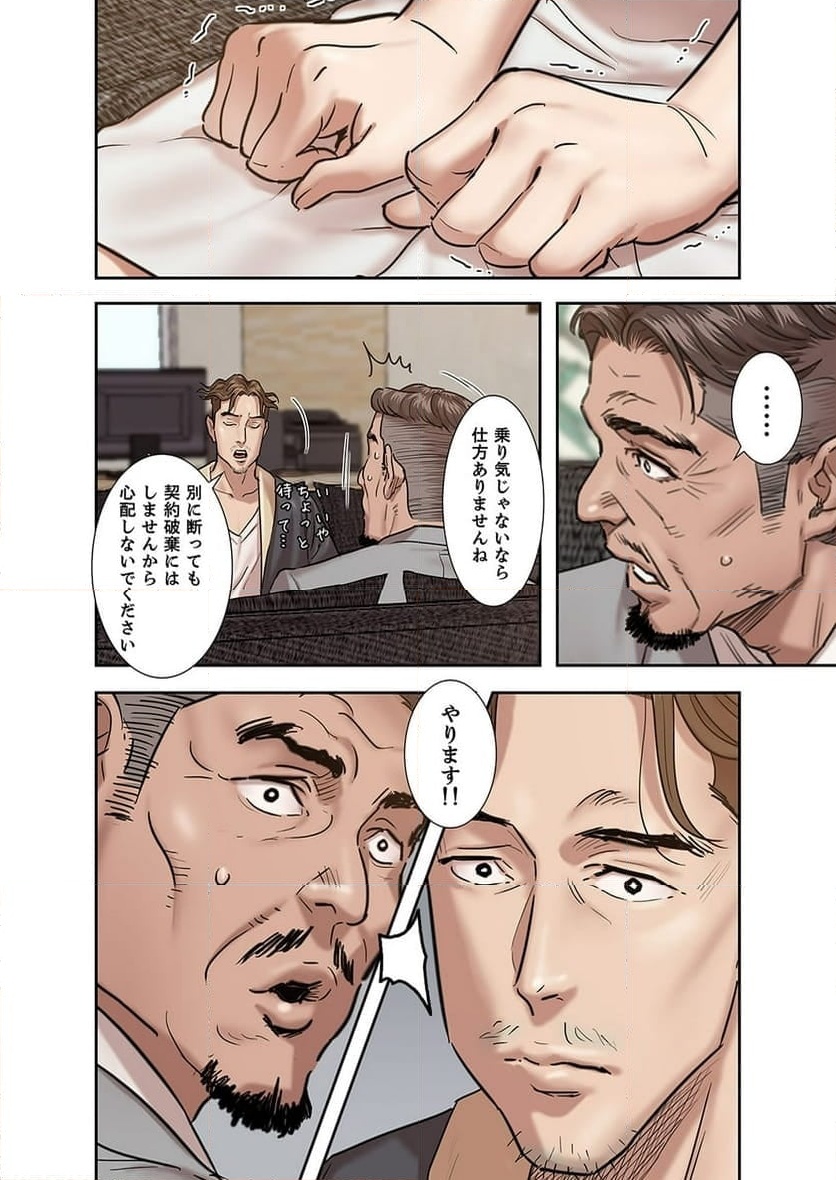 P10