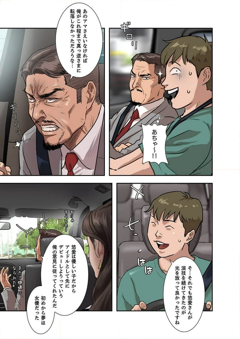 P19