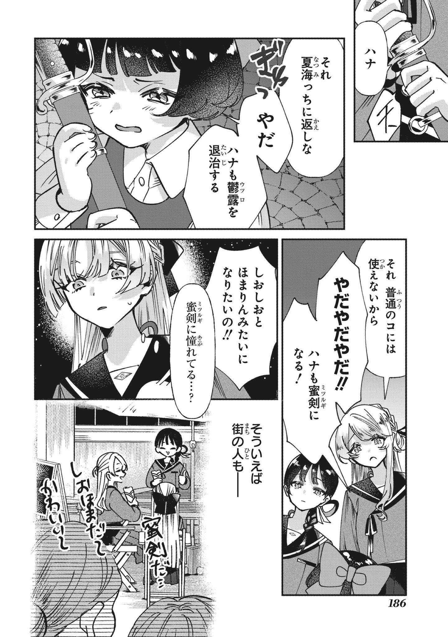 P6