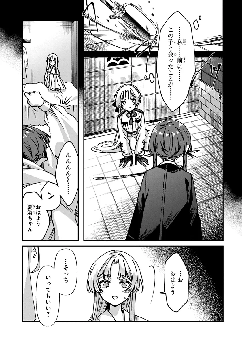 P64