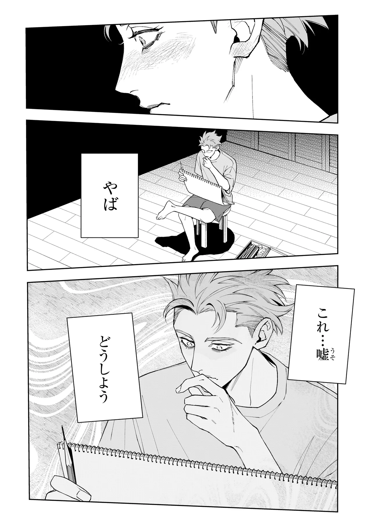 P16