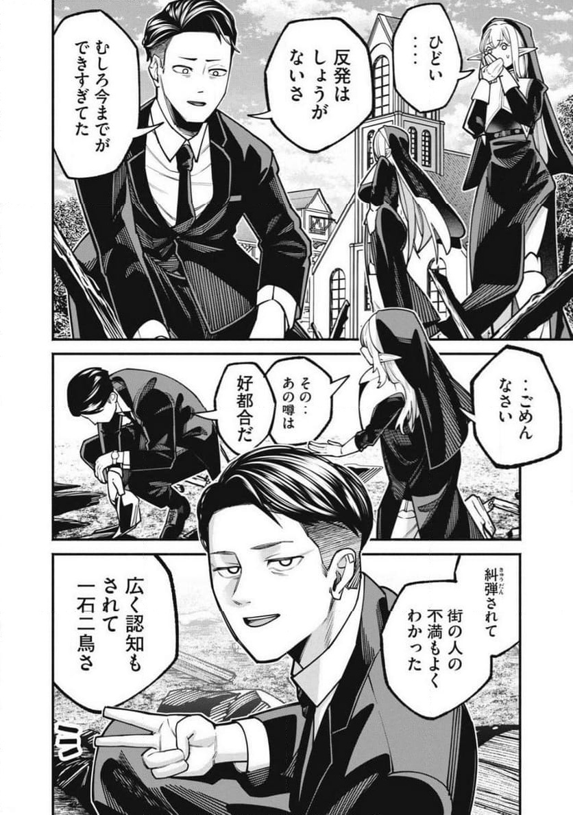 P10
