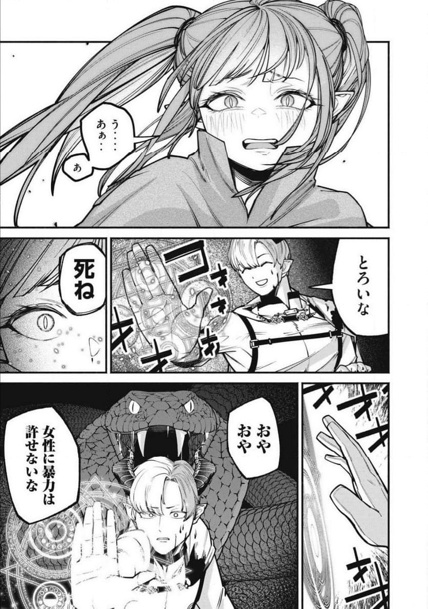 P25