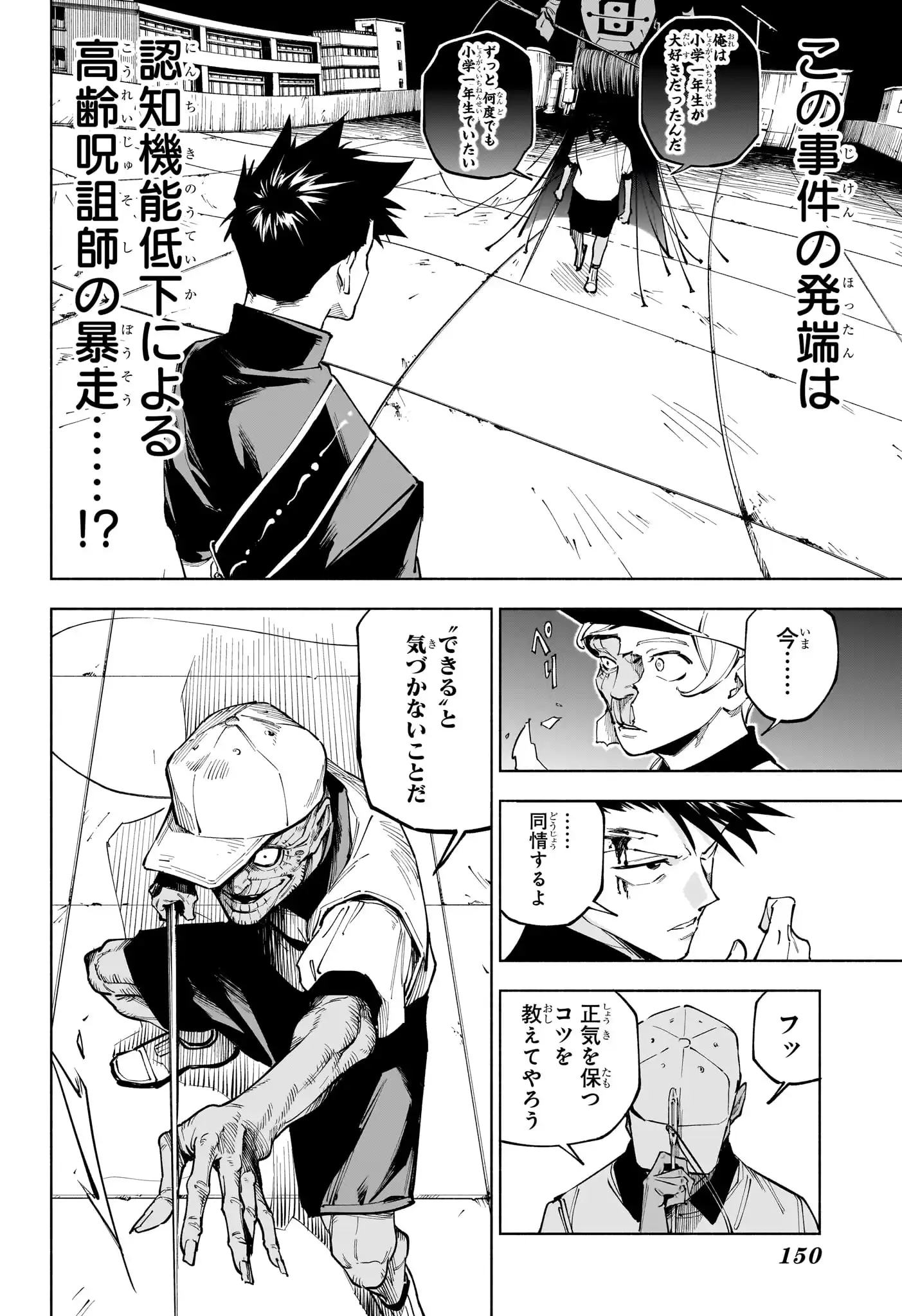P8