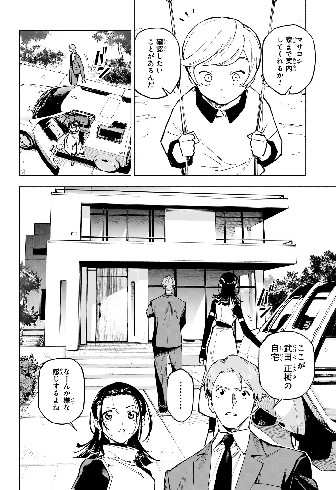 P12