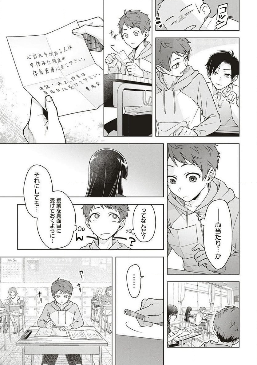 P31