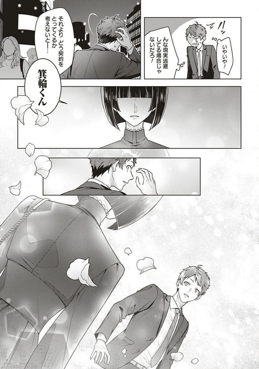 P9
