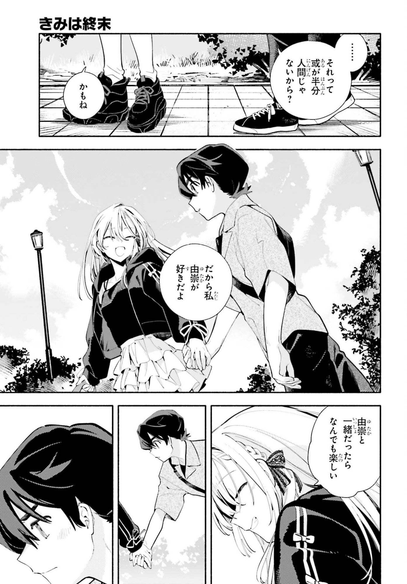 P29