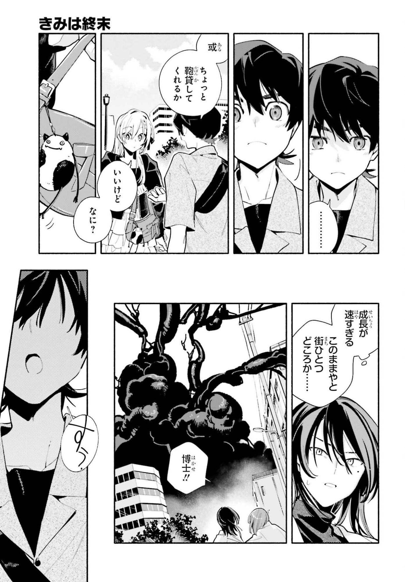 P31