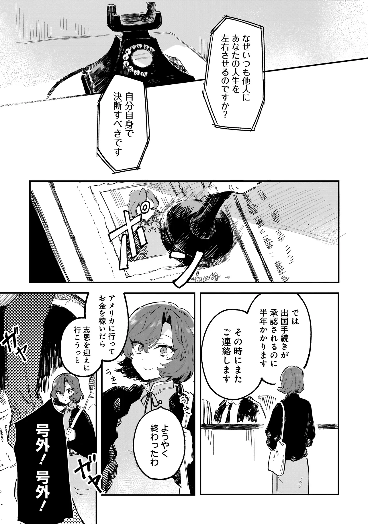 P34