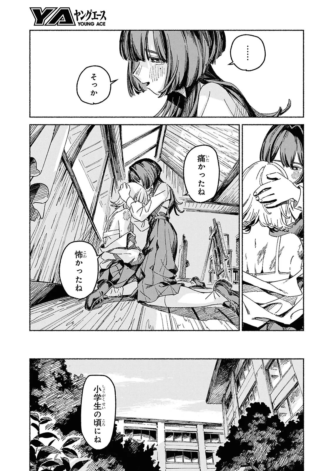 P21
