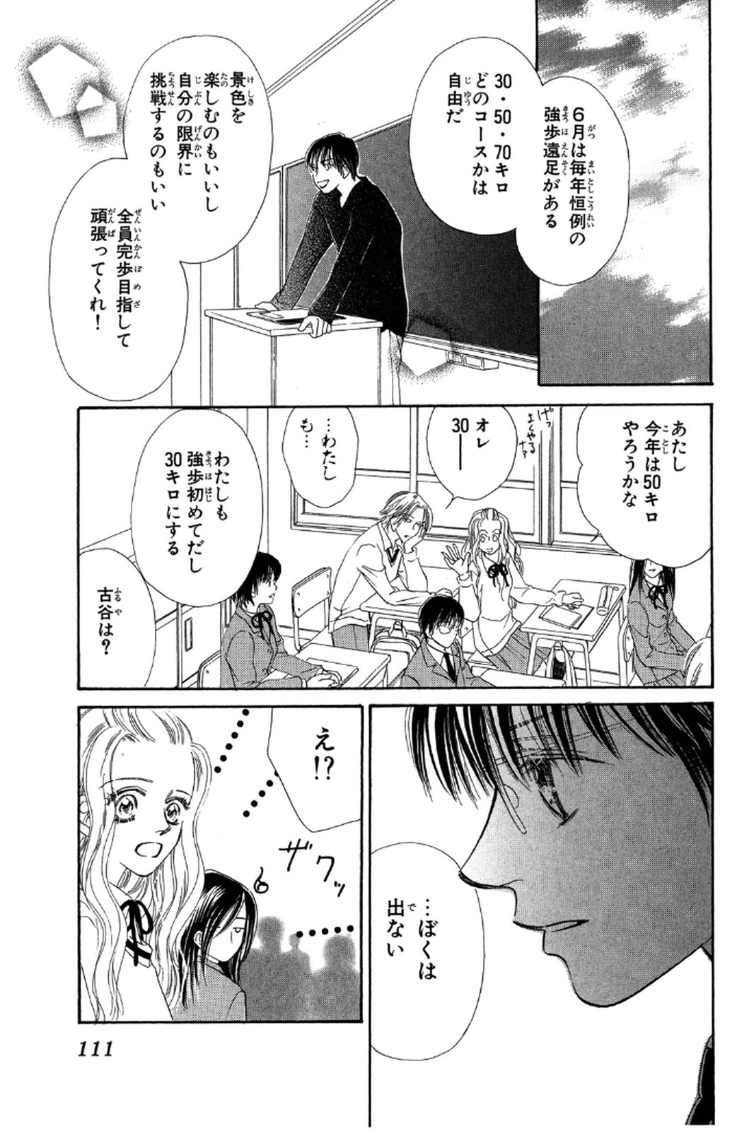 P43
