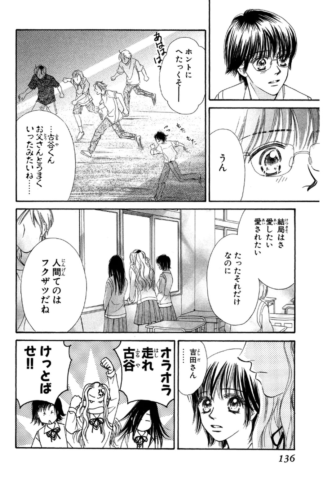 P68