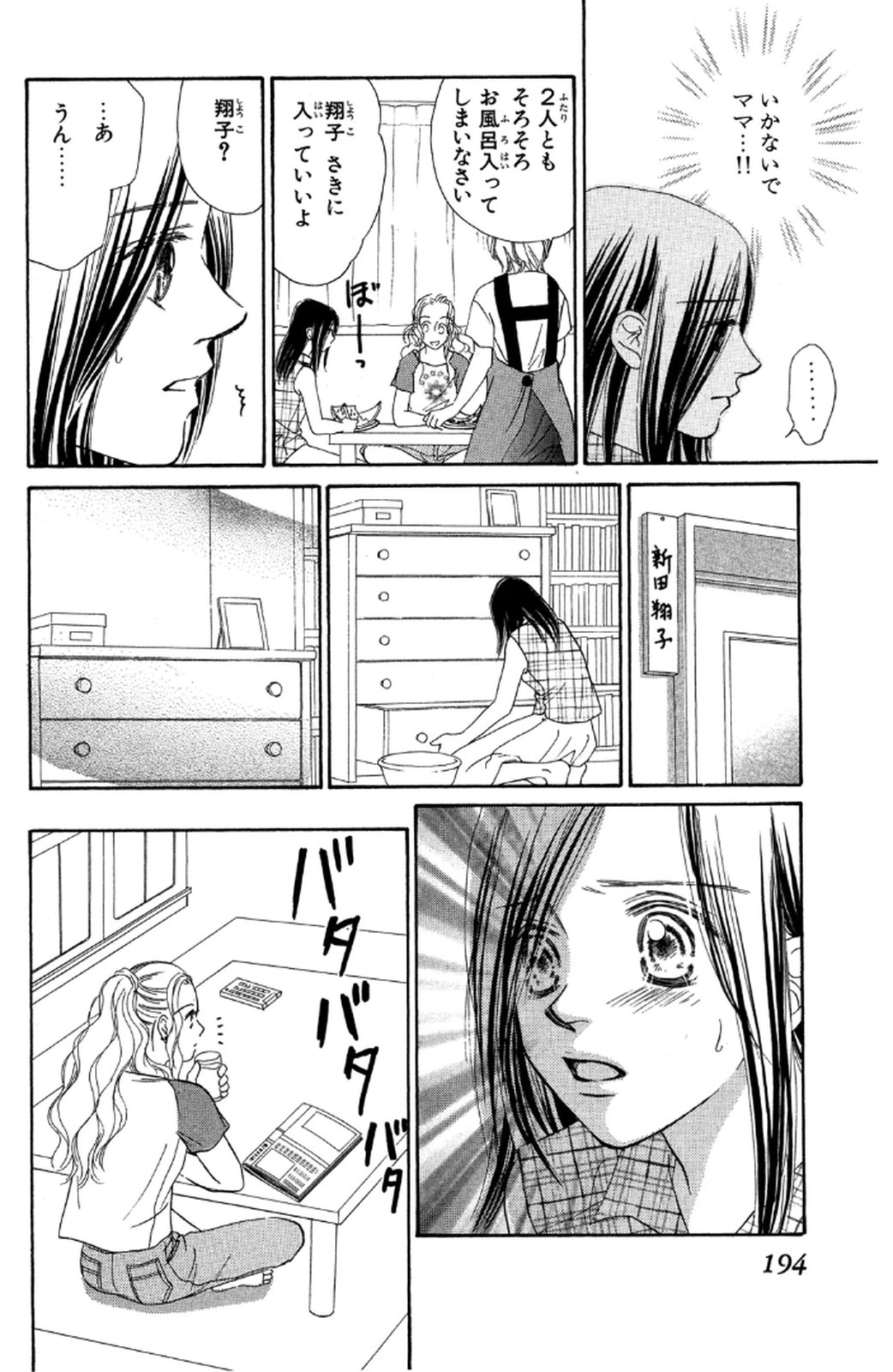 P56