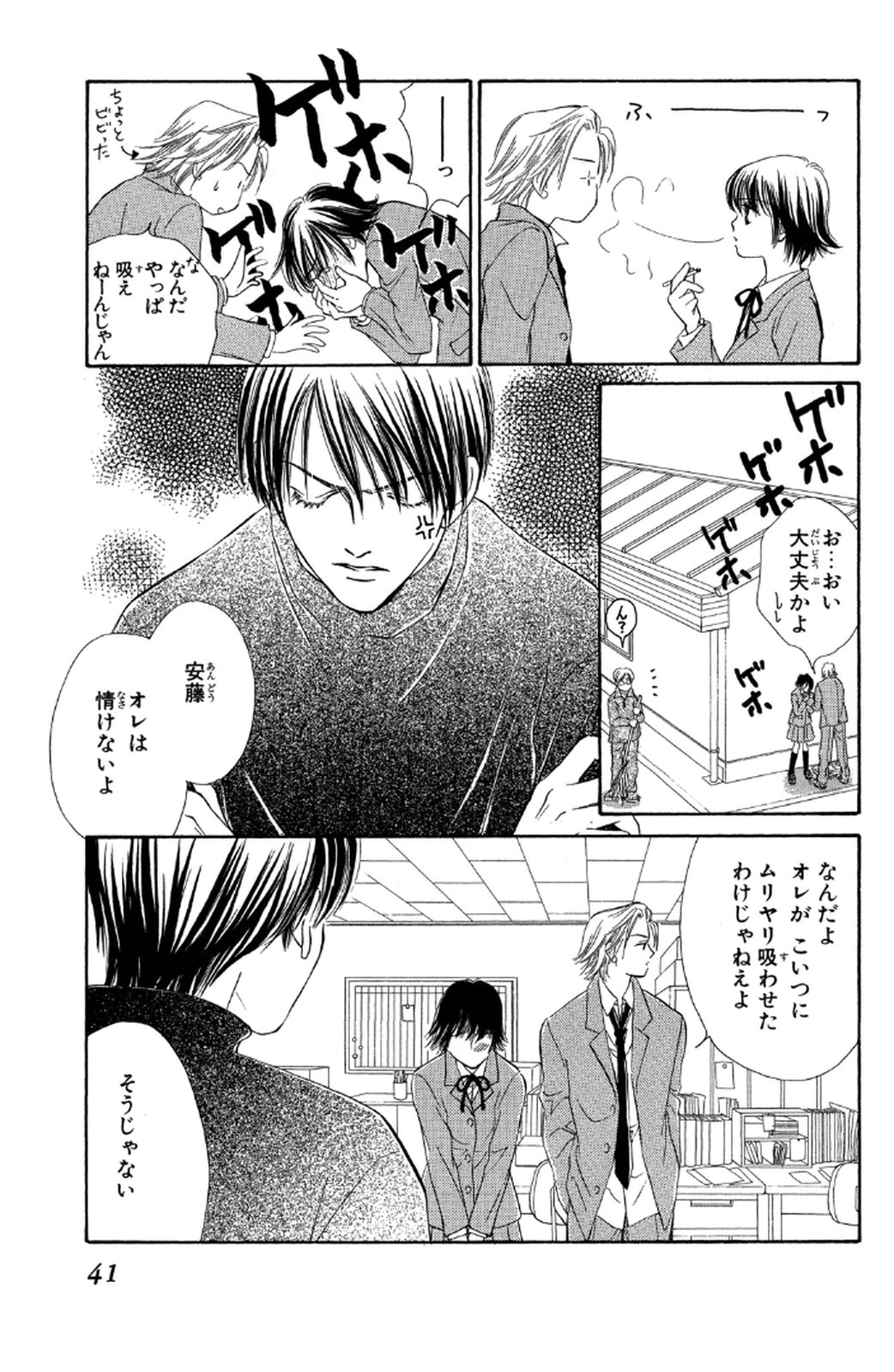 P39