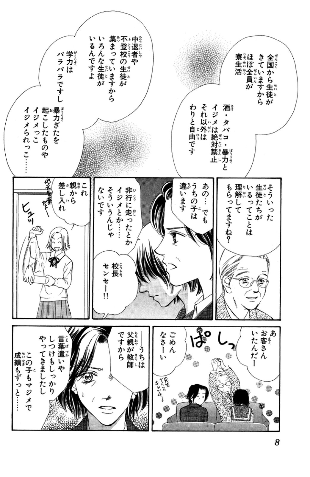 P6