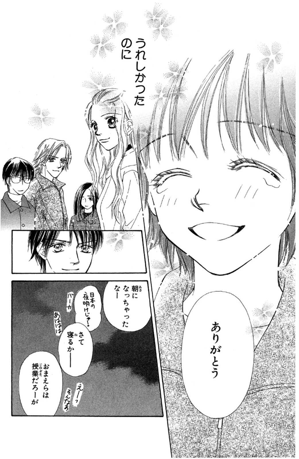 P64