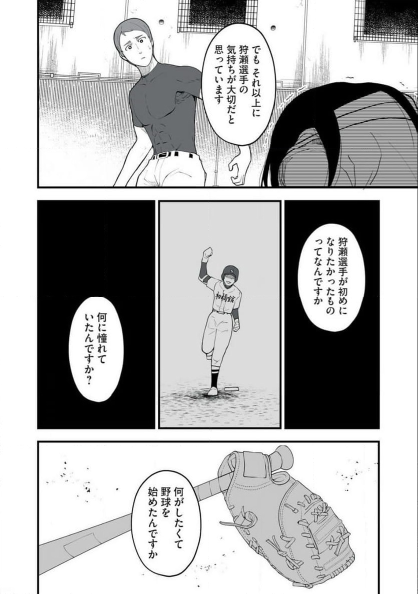 P32